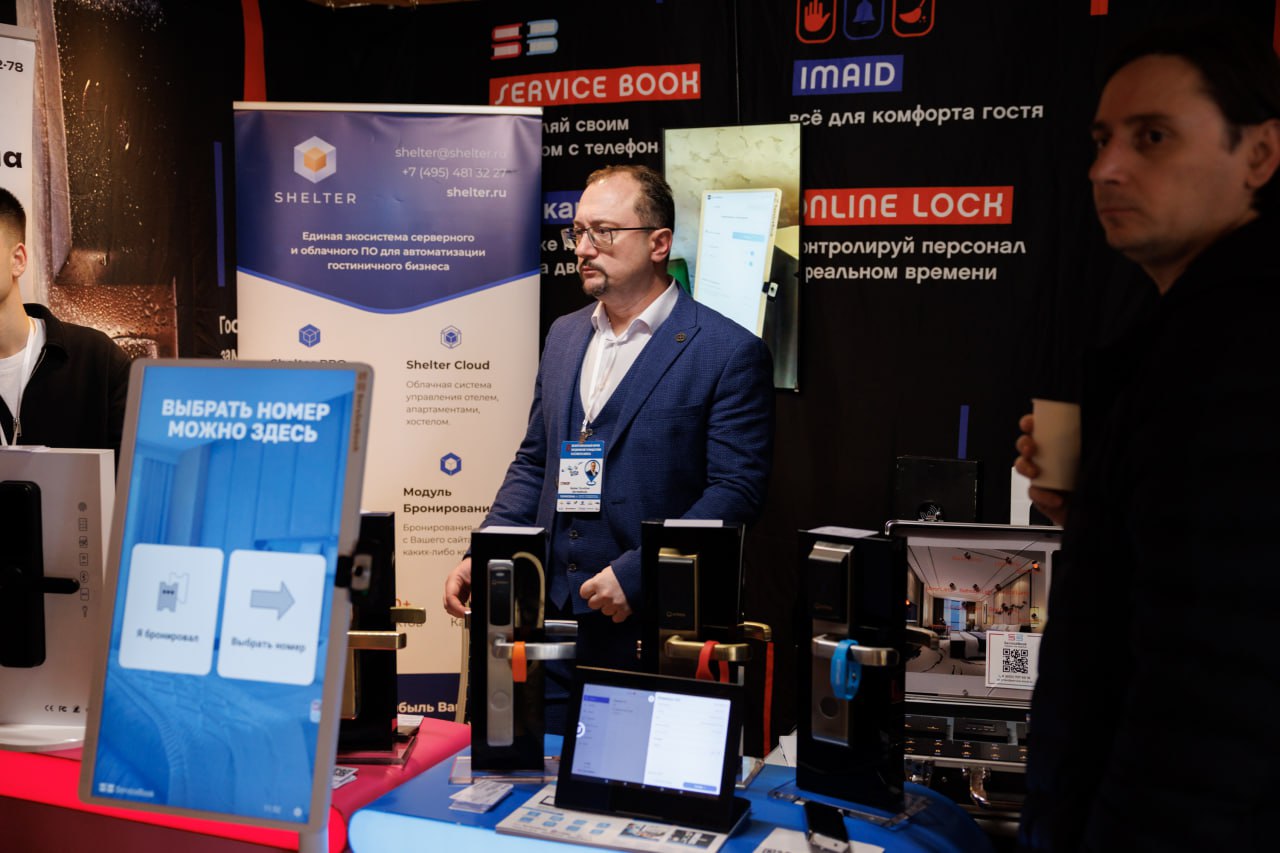 Участие в выставке «Сезон Крыма» 2026