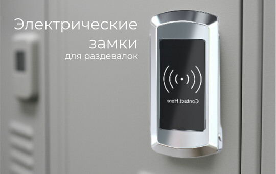 Почему раздевалка важна для бизнеса фитнес-центра